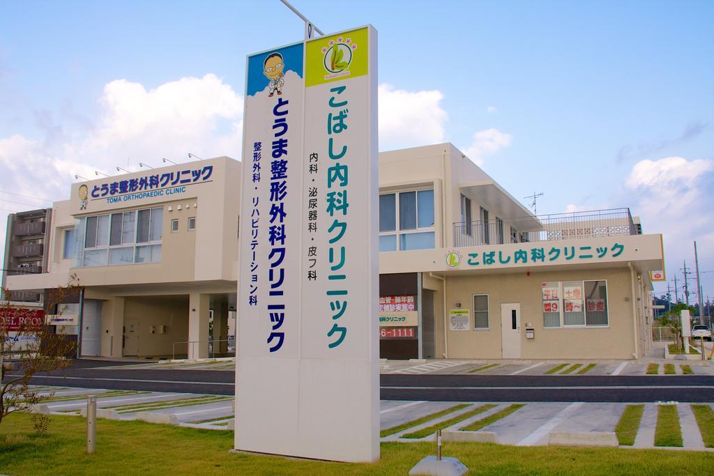 Utopia Mihama Chatan Buitenkant foto